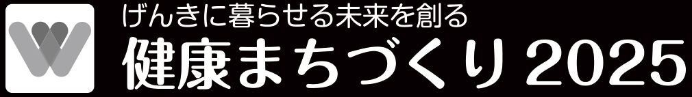 ロゴ モノクロ01（副題あり）