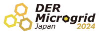 DER/Microgrid Japan2023
